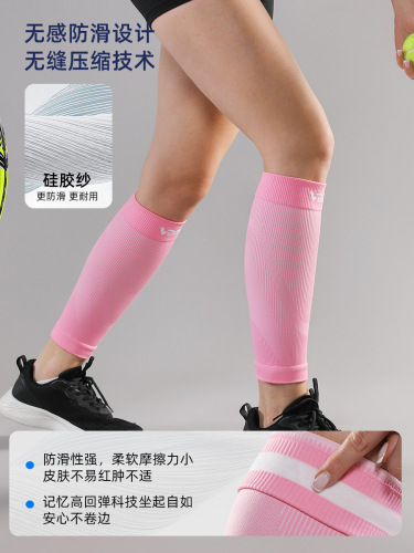 VBOSI Sports Compression Socks for Men and Women Outdoor Running Hiking Basketball Calf Support Manufacturer