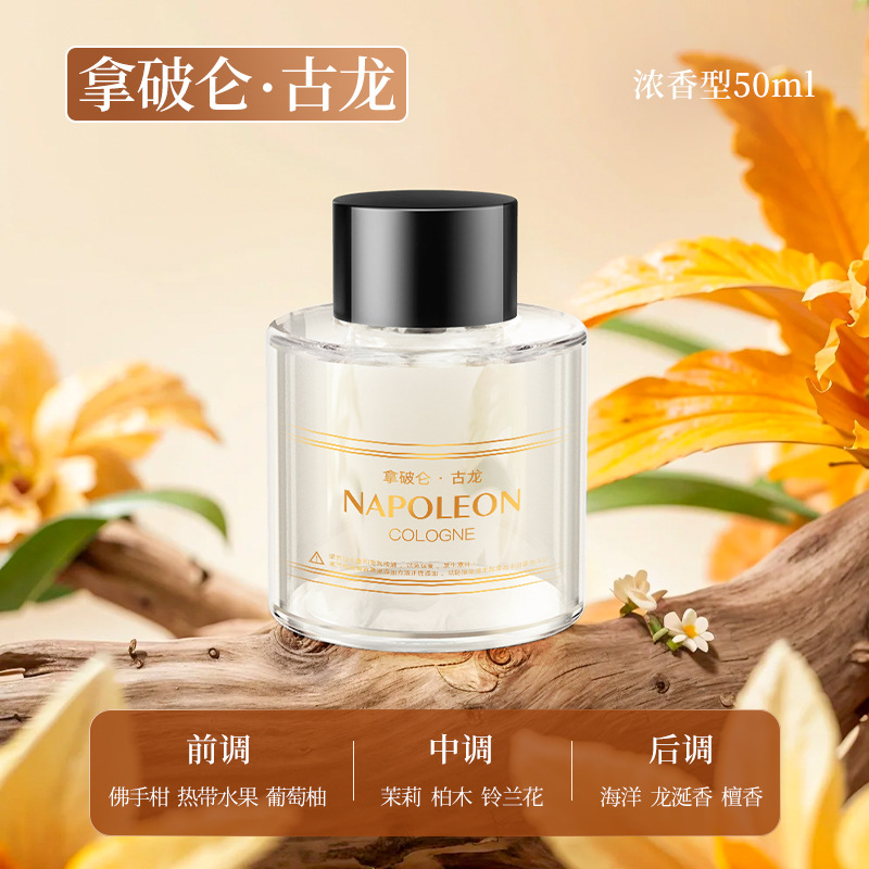 582 리플레니싱 리퀴드-나폴레옹 코롱 50ml