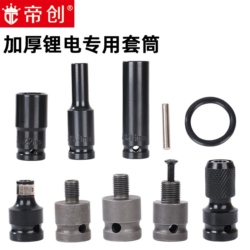 Оптовая продажа от производителя: электрический ударный гайковерт 78 с удлинителем, шестигранный, для дрели, литиевая электрическая отвертка 1/2