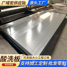 �S��ֱ����ϴ��SPHC��܇�Y������ϴ����2.0-6.0�_ƽ���и�ӹ�