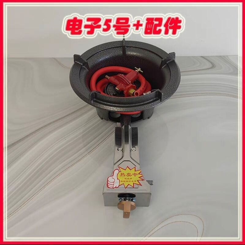 燃气灶单灶中高压猛火灶商用饭店猛火炉台式煤气灶摆摊饭店灶一件|undefined
