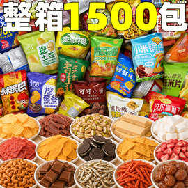 等位小零食整箱批独立小包装棋牌室前台接待商用膨化锅巴散装发