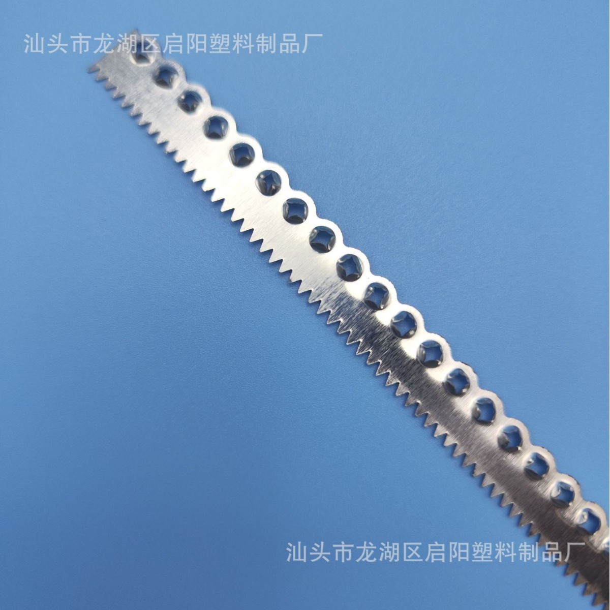 304不锈钢 密集圆孔 保鲜膜盒子锯条 保鲜膜切割条 切割器