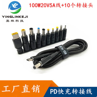 100W�Pӛ����XPD�T�_����D�Q��TYPE-C�D�A��DC�๦���Դ�D���^