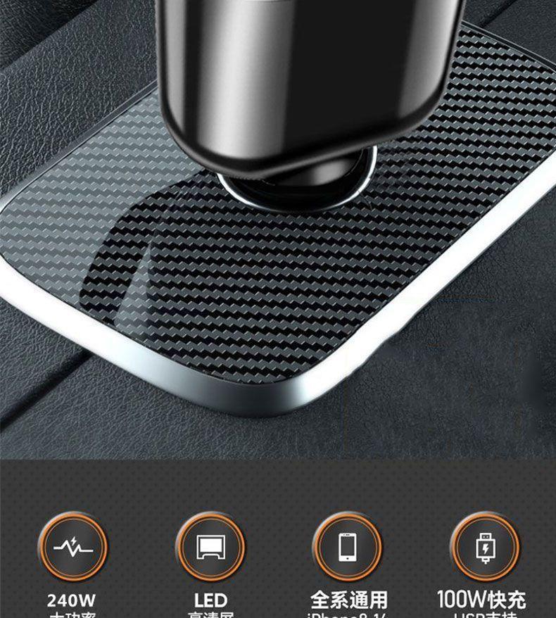Car Charger 240W Mobile Phone Super Fast Charging Car Cigarette Lighter One to Three Conversion Plug USB Expansion