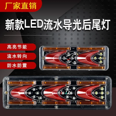 Tail light | Turn Signal Light for Trucks