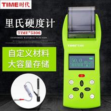 hrrTIME5306yʽӲӋ ϲϾS