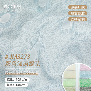 �F؛JM3273�pɫ�\�컨���ỨȾɫ���ϝh���������Ů�bȹ������