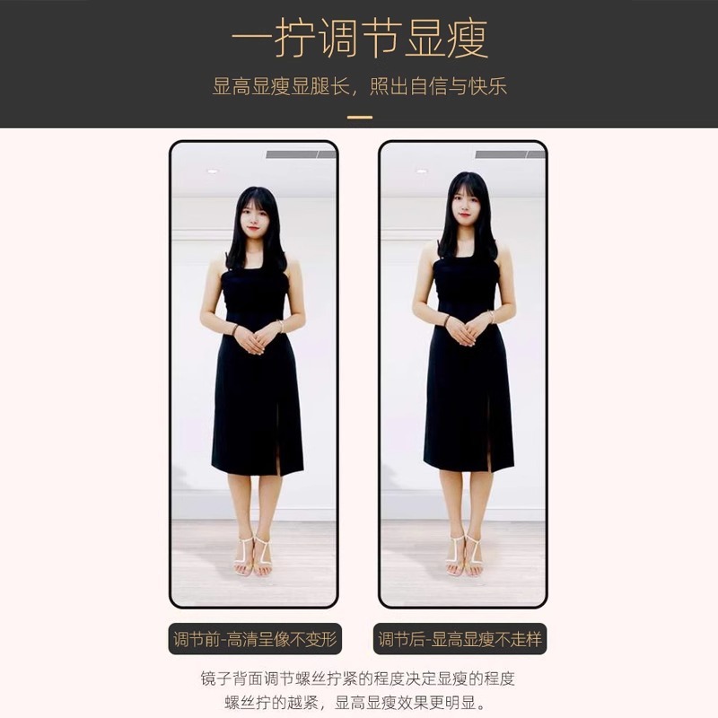 直播专用玻璃镜子网红服装店试衣镜显瘦显高家用落地穿衣全身美颜|undefined