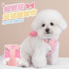 狗狗牵引绳背心式宠物胸背带遛狗绳 小猫柴犬比熊泰迪狗链子