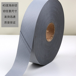 Chemical fiber bright reflective cloth reflective strip TC chemical fiber labor protection supplies wind by reflective strip straight strip oblique strip