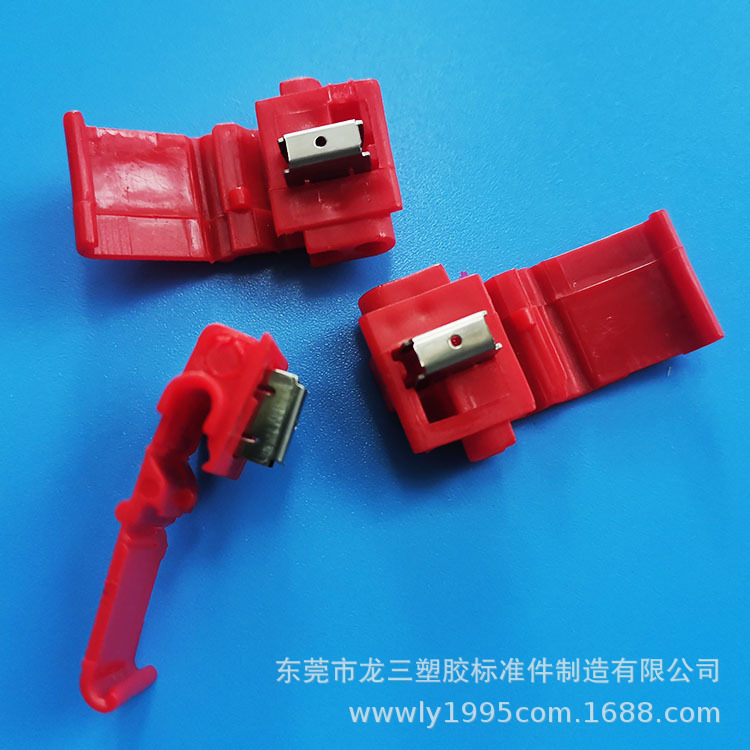 龙三供应双刀快速接线夹红色免刺破端子汽车接头1000PCS/包