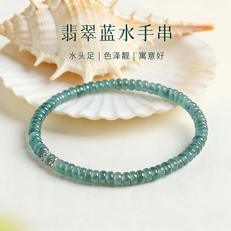 Blue Water Jade Bracelet Abacus Beads Women's Beads Fresh and Simple Jade Bracelet Bracelet Gift for Girlfriend Chinese Valentine's Day Gift
