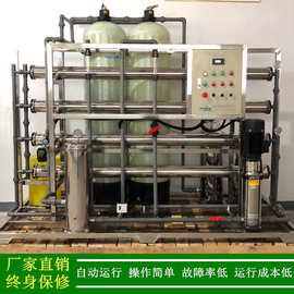 绿健供应全自动反渗透设备_建材产品表面涂装用RO反渗透纯水设备