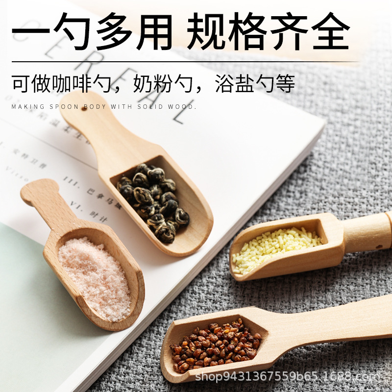 無垢材スプーン、茶さじ、無塗装木製ハニースプーン、コーヒー計量スプーン、豆・バスソルト計量スプーン、粉ミルクスプーン、木製、中国風|undefined