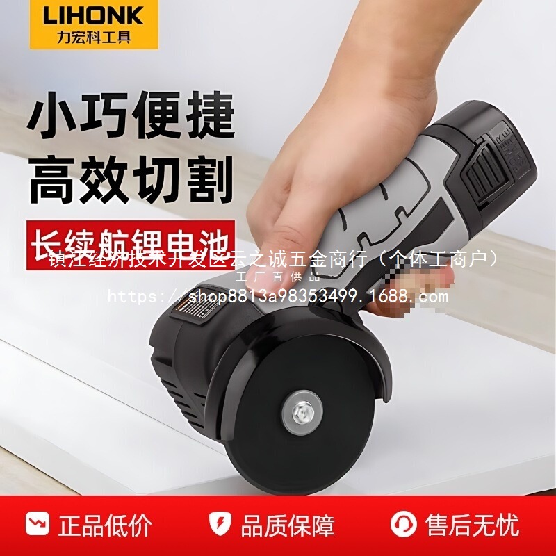 迷你角磨机多功能家用切割机充电小型锂电手磨机清缝机电动砂批发