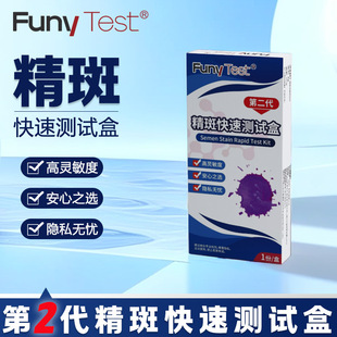 Funytest��ѝ���ߙz�y�����ߙz�yԇ�����Ӛ����z�y��܉���ߜyԇ
