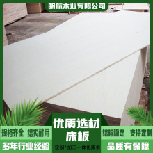 ���ҹ�Ӧ���彺�ϰ��װ�� ��ľp2��15��ľ��İ�װ��