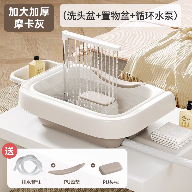 Champú para adultos, acostado, mujeres embarazadas, confinamiento, artefacto de lavado de cabello, reposo en cama en el hogar, ancianos, tratamiento de cabeza con circulación de agua