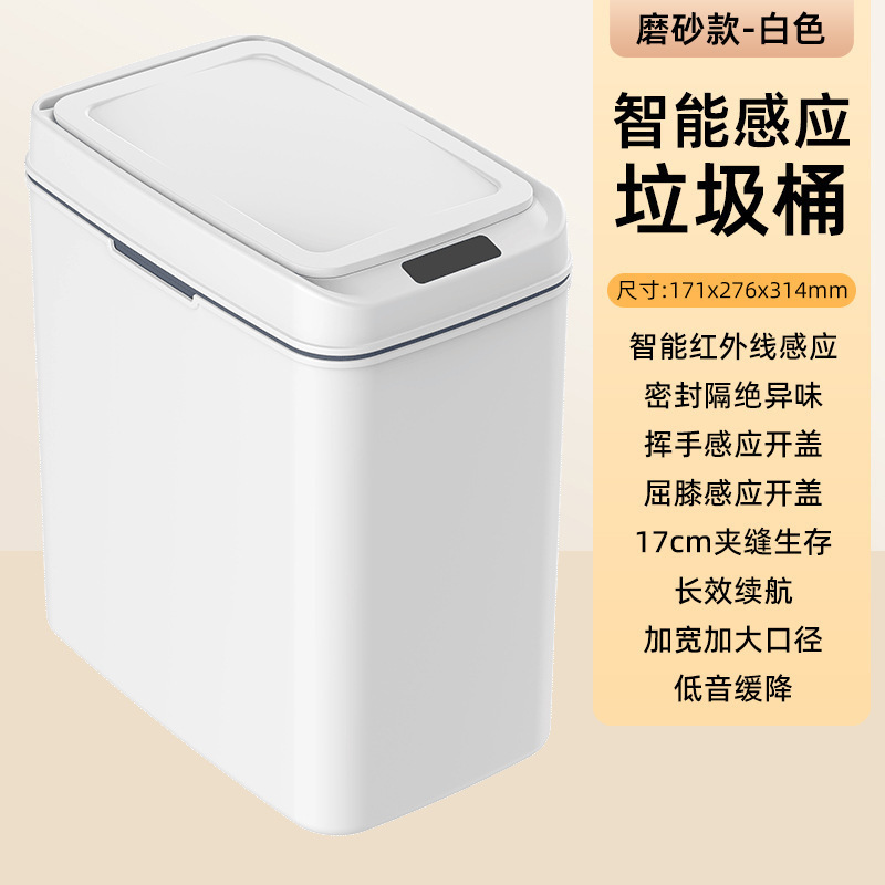 25年新型ゴミ箱家庭用トイレ圧輪無蓋キッチン寝室大容量オフィス客間紙かご|undefined