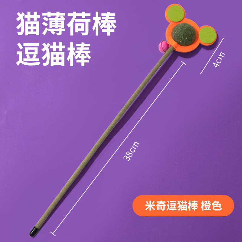 Suministros de juguetes para gatos Palo para gatos divertido Bola de menta gatera Palo de piruleta Palo molar Limpieza de dientes Lindo apariencia de dibujos animados Juguetes para gatos