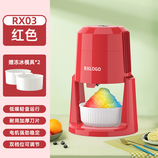 New foreign trade strong motor 135W ice shaving machine to make crushed ice sand ice thickness two adjustable Ice shaver