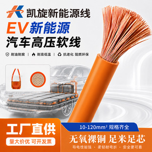 �P���S��EV����Դ��܇����0.5 1.5 2.5 4 6 10 16 35ƽ���B��늾�