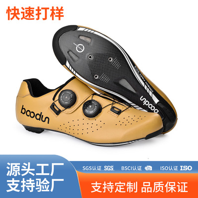 博頓新款公路鎖鞋 透氣牛皮鞋面騎行鞋 戶外雙旋扣自鎖鞋定制