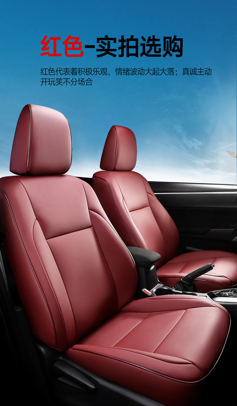 [Cross-Border] Corolla 14-23 Special Car Seat Cushion Leather Seat Cover Cross-Border Foreign Trade E-Commerce