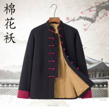 春秋唐装男士中国风男装棉麻棉袄长袖棉花袄古风中式服装居士服男