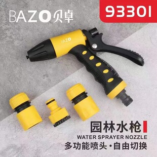 Guangdong Jindaberzhuo 93301 multifunctional water gun sprinkler garden sprinkler planting watering spray gun