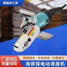 海得保电动清废除废机排废机打边机多档变速瓦楞卡纸箱扒纸机彩盒