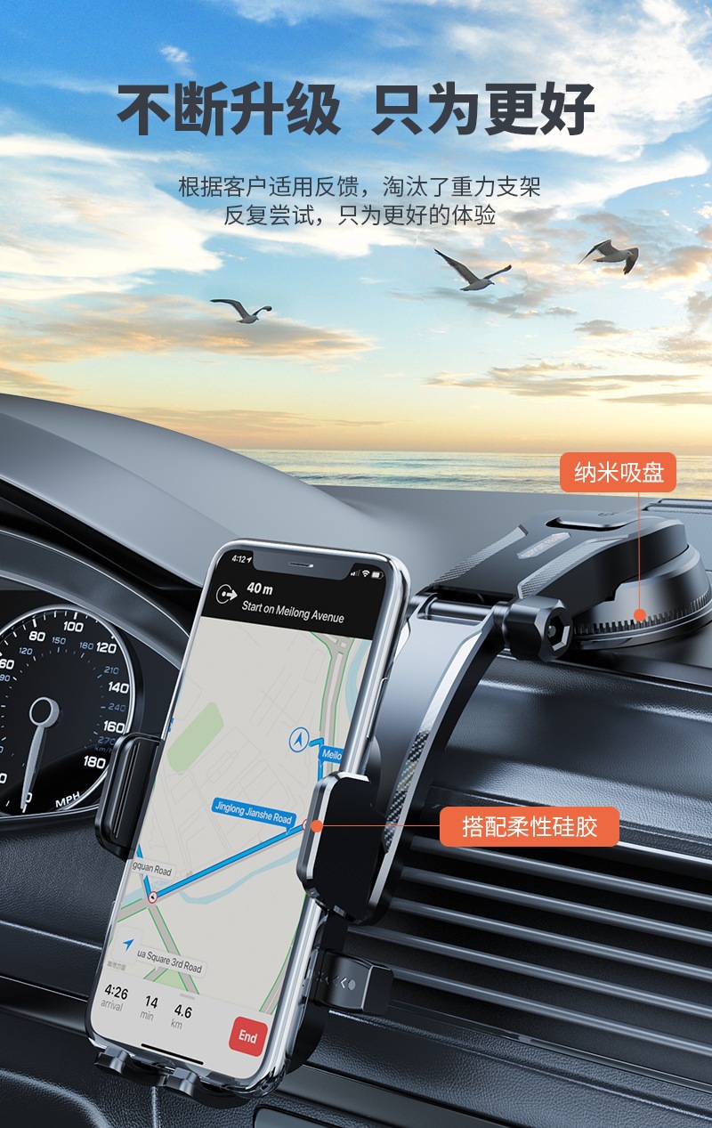 New Car-Mounted Phone Holder with Adhesive Suction Cup, Foldable and Rotatable Stand for Dashboard, Heat-Resistant Support Bracket