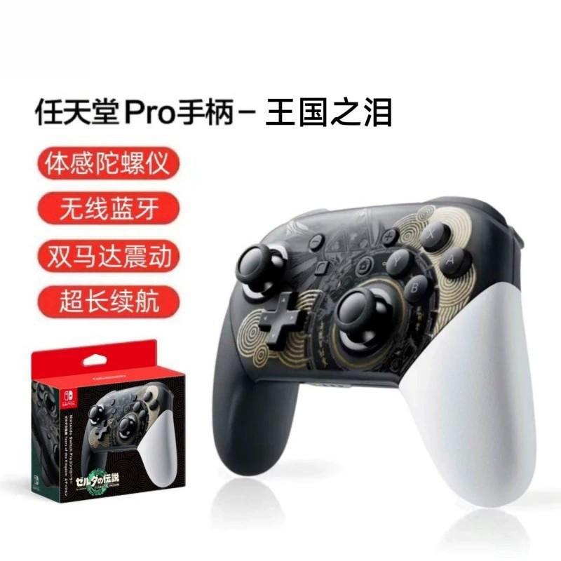 Геймпад, совместим с консолями Nintendo и ПК, Bluetooth, сенсорное управление