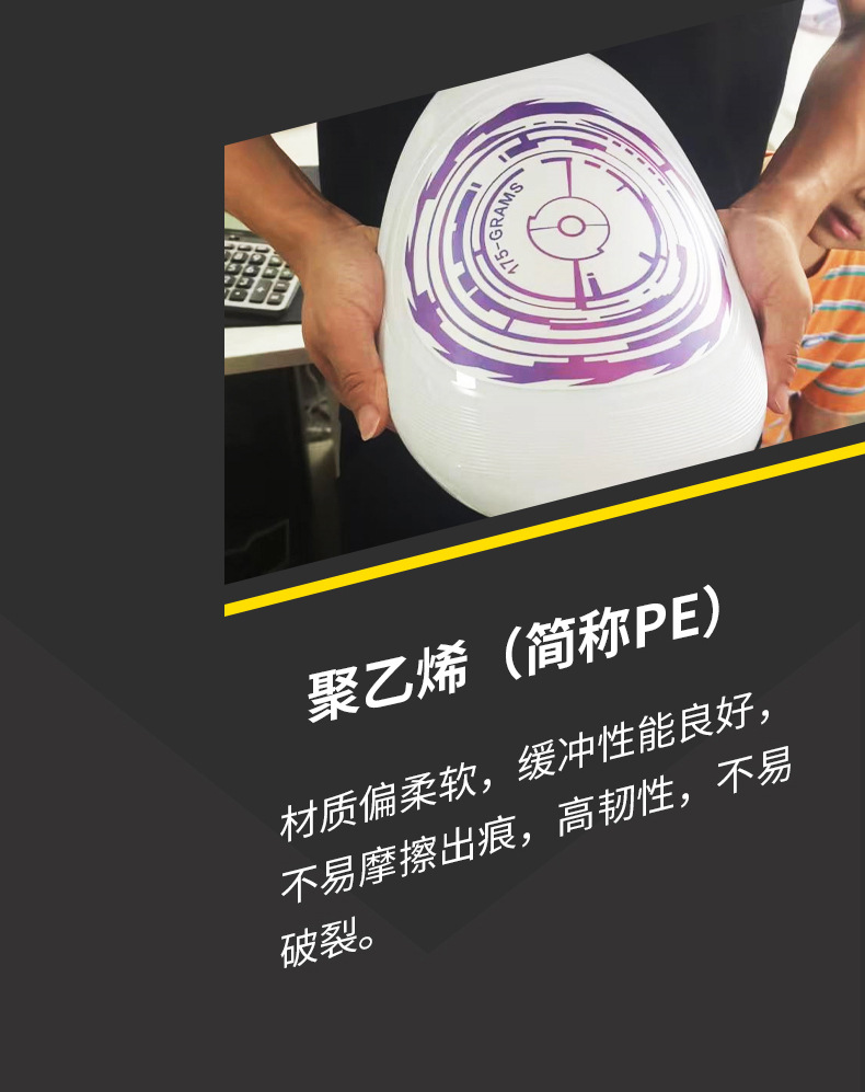 飞盘-——-详情页2_05