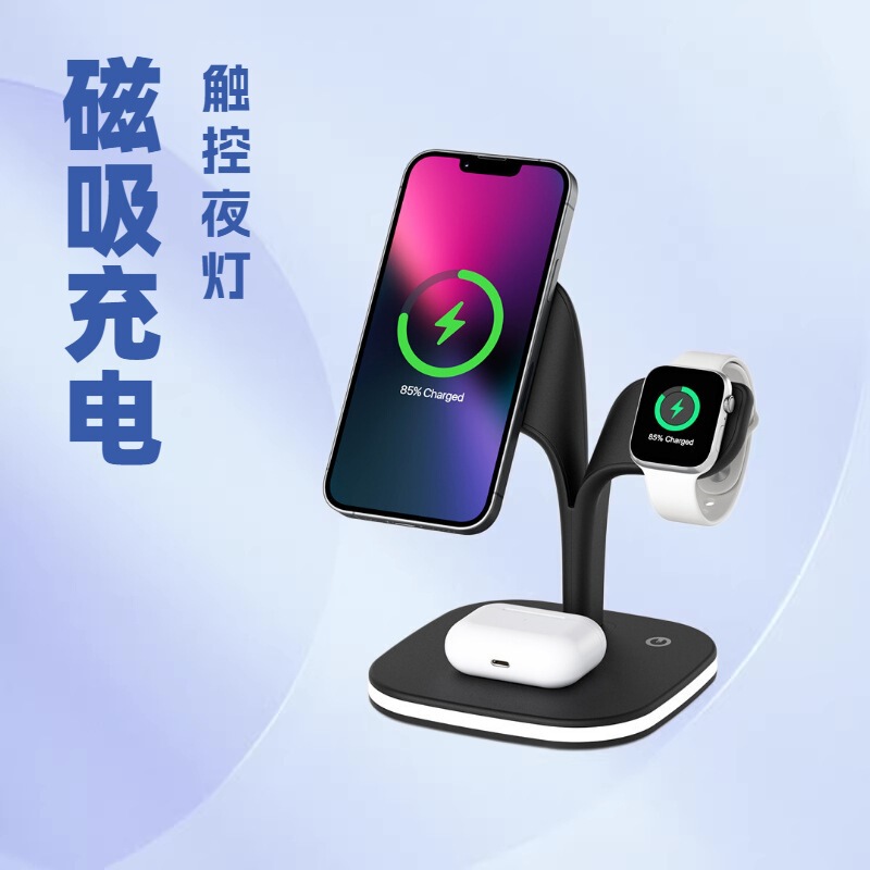 Cross-Border All-In-One Bedside Desktop Folding Magnetic Charger Compatible with Apple Wireless Charging Fast Charging Mobile Phone Charging Base Cross-Border All-In-One Bedside Desktop Folding Magnetic Charger Compatible with Apple Wireless Charging Fast Charging Mobile Phone Charging Base