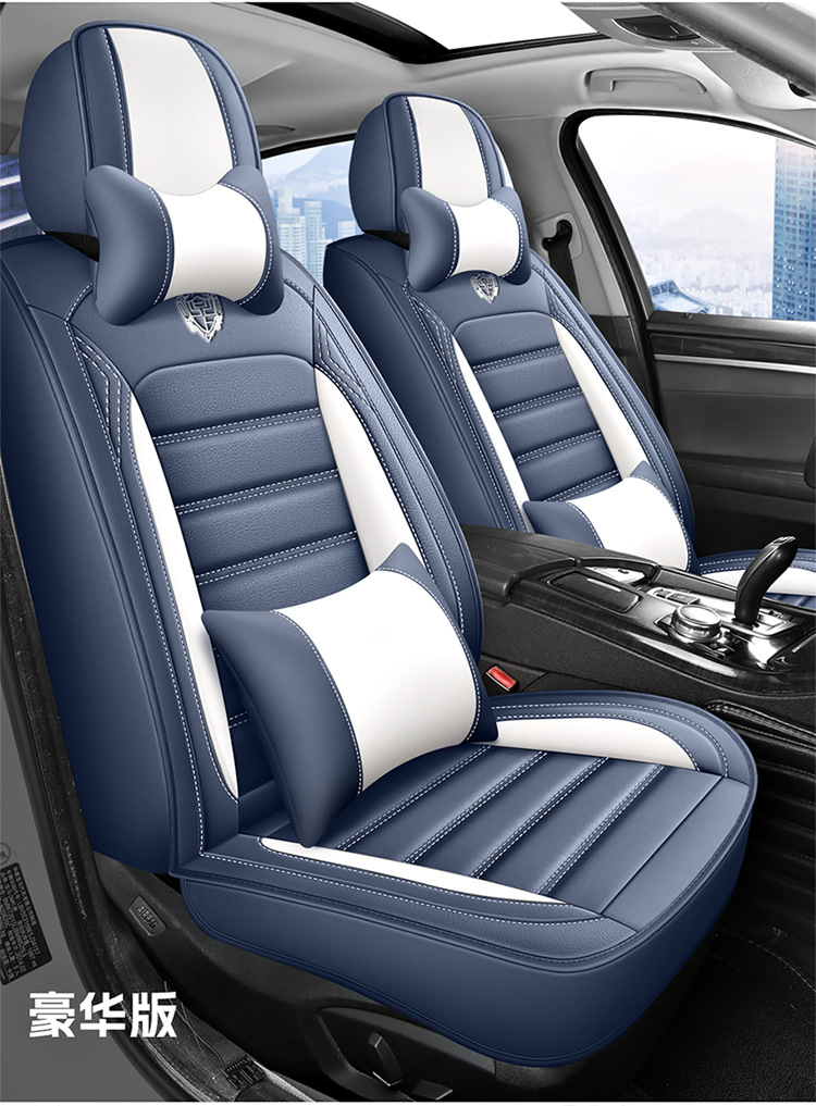 Factory Direct Supply Wholesale Car Seat Cushion Full Leather Seat Cover Full Surround Universal for All Seasons Car Seat Cover Car Cushion