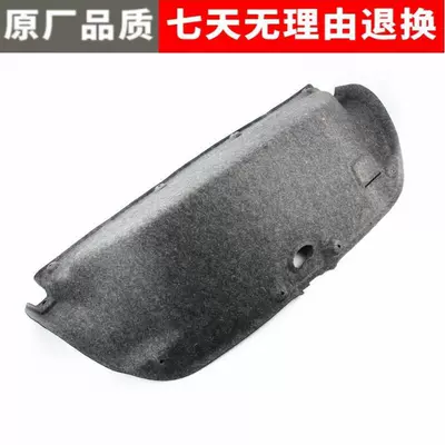 Car sound-absorbing cotton 9Th Generation Accord 14-16 Models, Rear