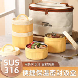 不锈钢保温饭盒菜盒微波炉加热圆形上班族学生便携餐盒便当盒套装