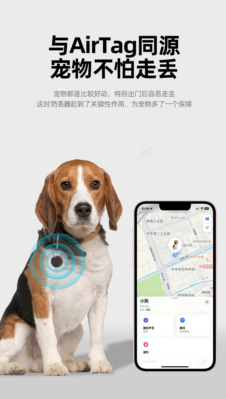 Bluetooth Tracker Locator, Compatible with Apple iOS, Smart Device Finder