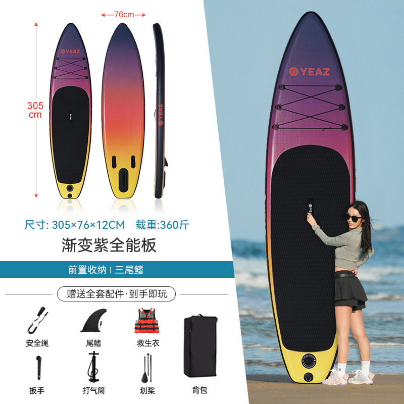 ✪☍☌☌☍✪【미세 하자】 그라데이션 퍼플 - 전문 구명조끼 + 풀세트 액세서리 증정✪☍☌☌☍✪