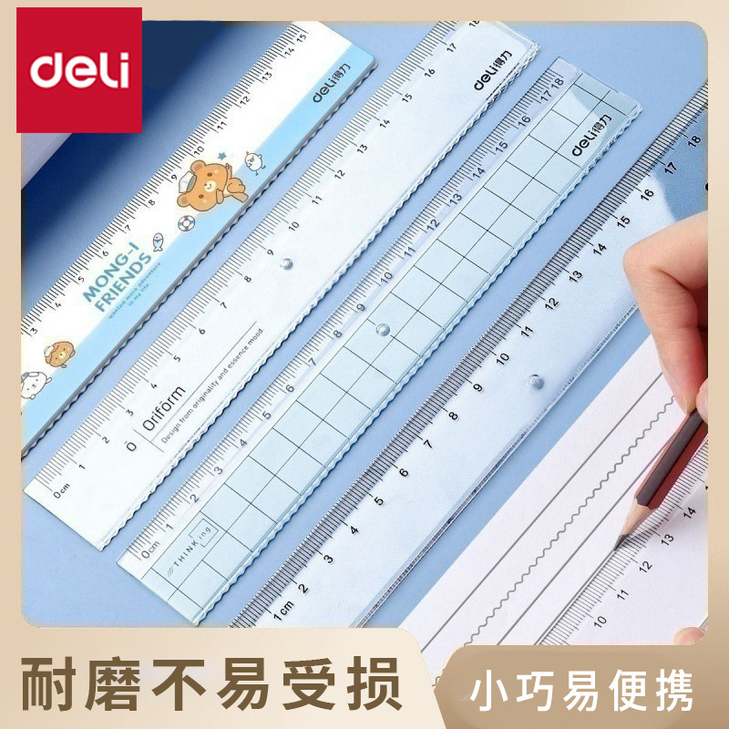 Deli Transparent Straight Ruler Primary School Student Function Ruler with Wave Line Ruler Multifunctional Children's Stationery Wholesale Special