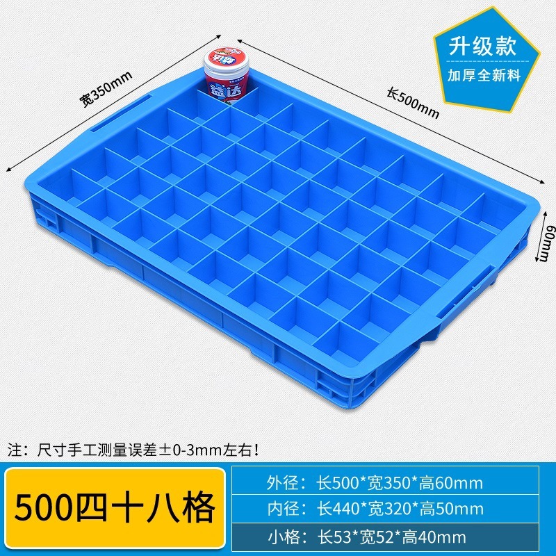 【500*350】500 48칸