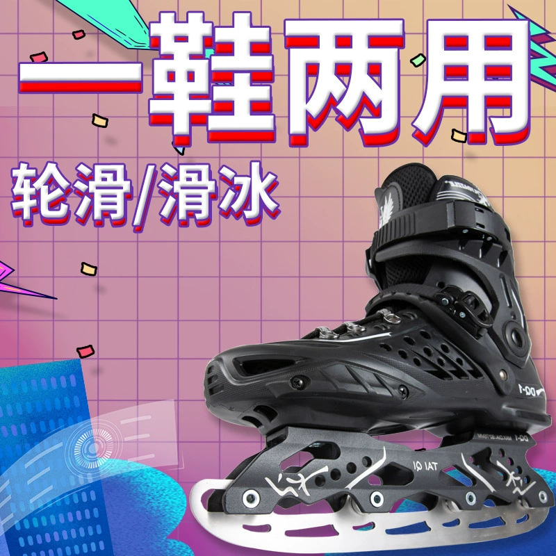 Обувь для коньков Ледовые коньки Скейт Женский узор Мужской цветок Скоростное катание Настоящий лед Скейт двойного назначения для взрослых