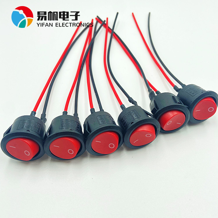 圆形船型开关KCD1 两脚两档 带焊线/线长长可自定 翘板电源开关