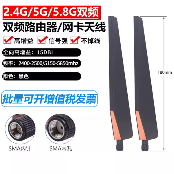 [15DB(黑色)/1个装]