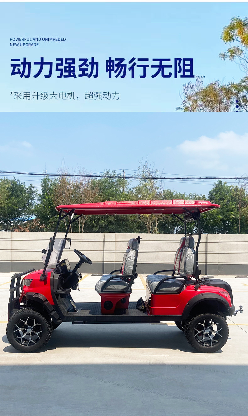 Sightseeing Car, Golf Cart, Patrol Car, Four-Wheel Electric Shuttle Car, Tourist Area Sightseeing and Reception Vehicle, Factory Direct Sales
