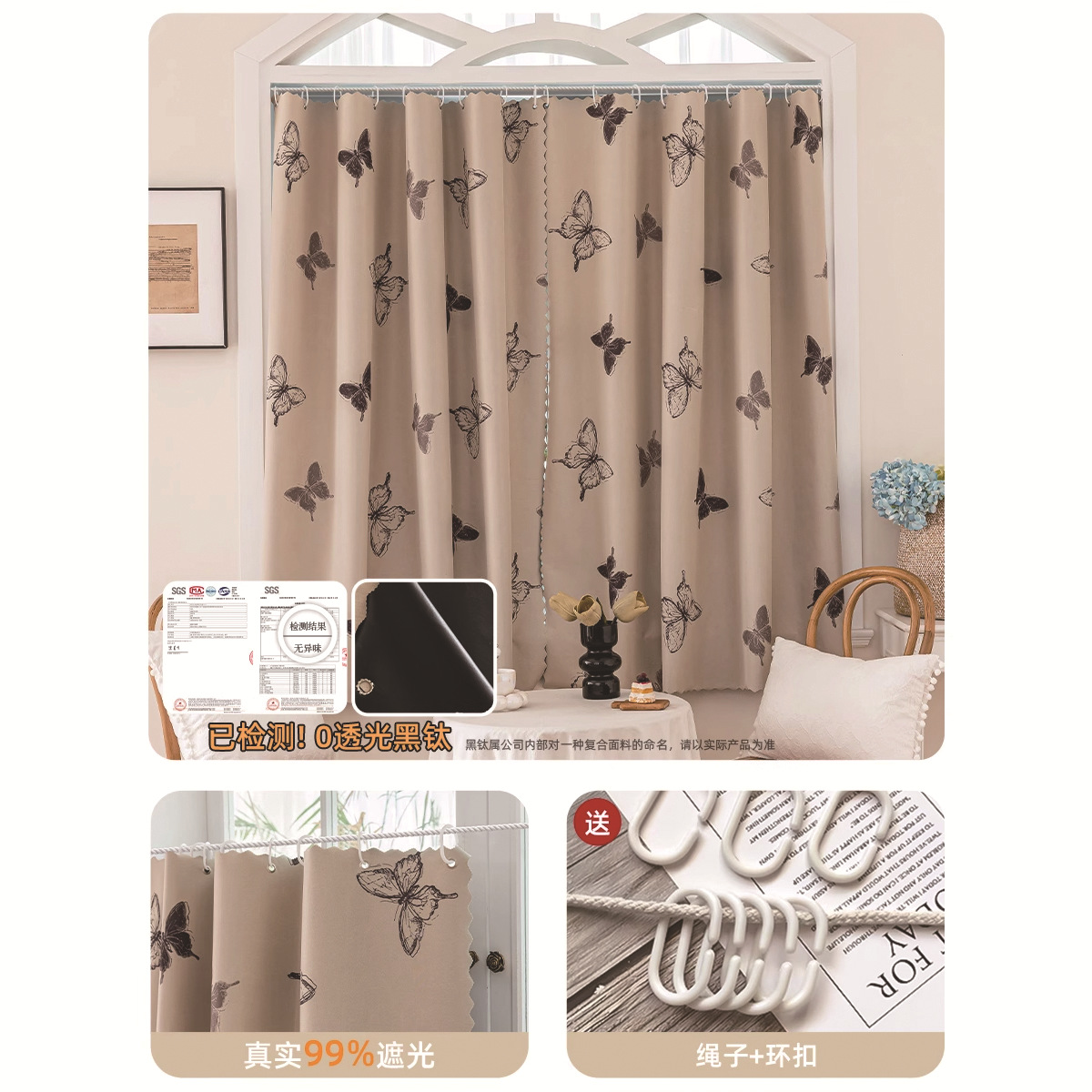 Conjunto de cordón de baile de mariposa blanco y negro