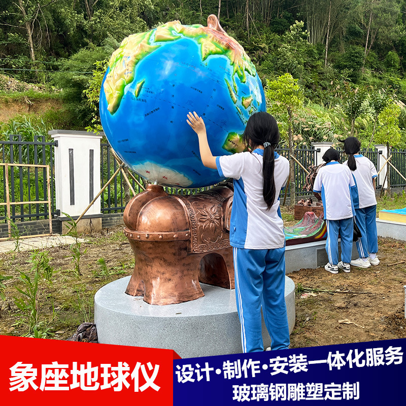 Outdoor Large Globe Stereo Model Campus Geography Culture Popular Science 3D Relief Glass Fiber Reinforced Plastic Sculpture Ornaments