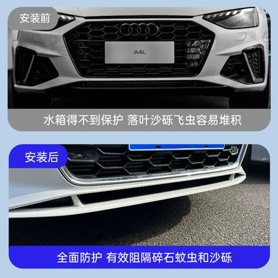 and radiator to prevent mosquito – Automobile anti-insect net